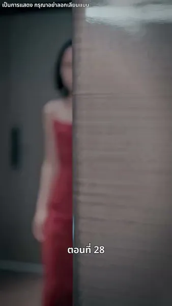 แม่แฝดสามสุดซ่าอย่ามาหยาม!