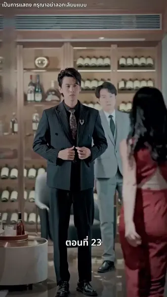 แม่แฝดสามสุดซ่าอย่ามาหยาม!