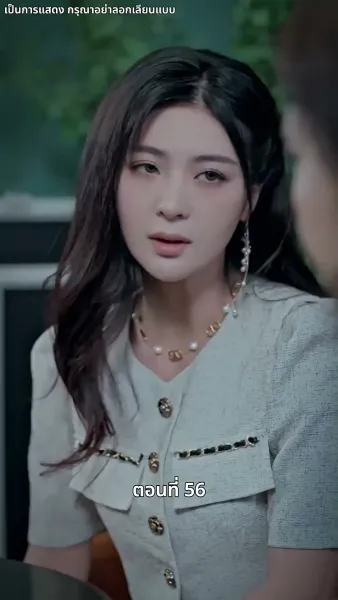 แม่แฝดสามสุดซ่าอย่ามาหยาม!