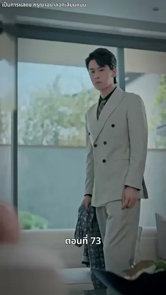 แม่แฝดสามสุดซ่าอย่ามาหยาม!