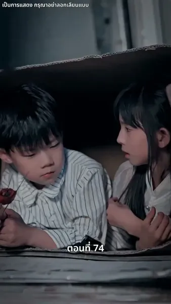 แม่แฝดสามสุดซ่าอย่ามาหยาม!