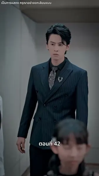 แม่แฝดสามสุดซ่าอย่ามาหยาม!