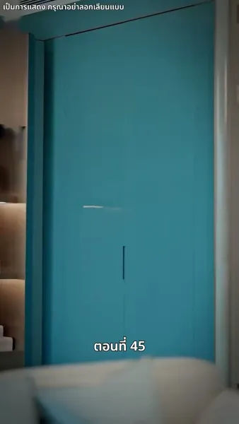 แม่แฝดสามสุดซ่าอย่ามาหยาม!