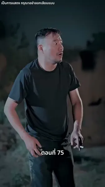 แม่แฝดสามสุดซ่าอย่ามาหยาม!