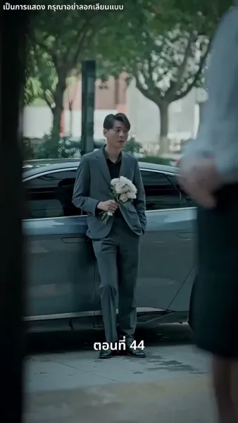 แม่แฝดสามสุดซ่าอย่ามาหยาม!