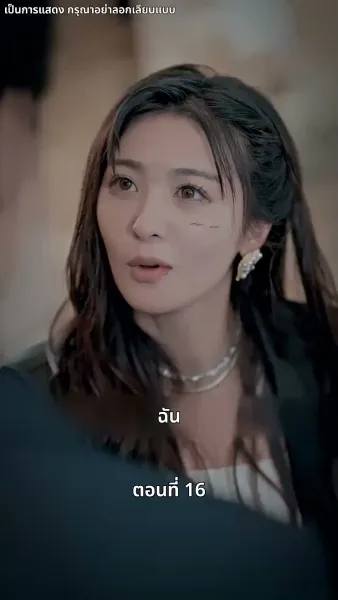 แม่แฝดสามสุดซ่าอย่ามาหยาม!