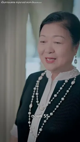 แม่แฝดสามสุดซ่าอย่ามาหยาม!