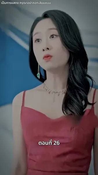 แม่แฝดสามสุดซ่าอย่ามาหยาม!