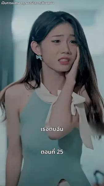 แม่แฝดสามสุดซ่าอย่ามาหยาม!