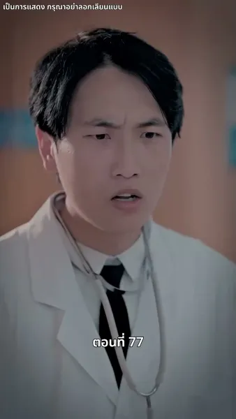 แม่แฝดสามสุดซ่าอย่ามาหยาม!