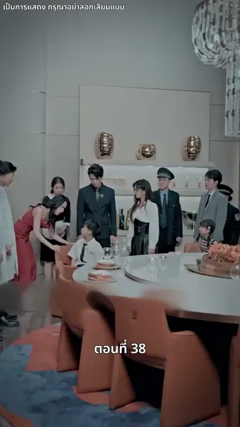 แม่แฝดสามสุดซ่าอย่ามาหยาม!