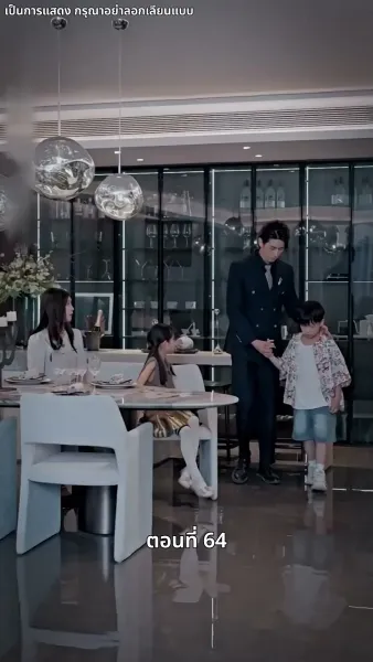 แม่แฝดสามสุดซ่าอย่ามาหยาม!