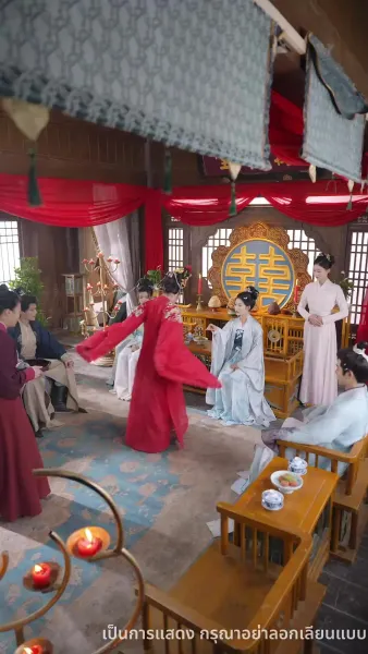 บุปผาทวงบัลลังก์ใจ