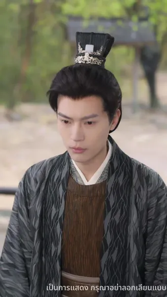 บุปผาทวงบัลลังก์ใจ