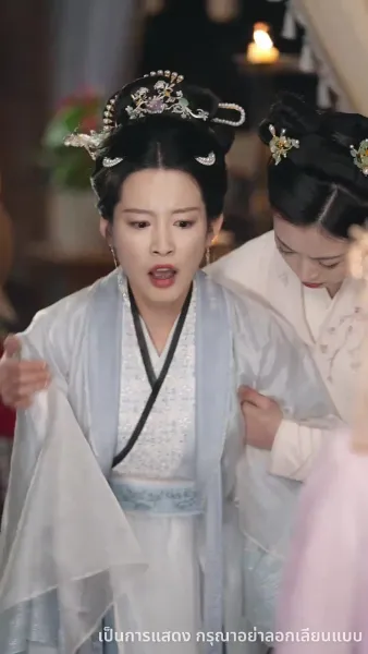 บุปผาทวงบัลลังก์ใจ