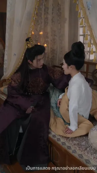 บุปผาทวงบัลลังก์ใจ