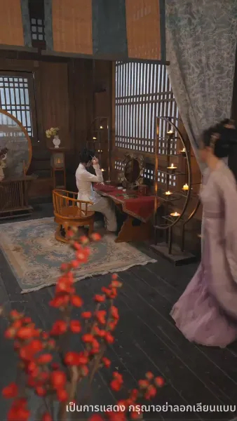 บุปผาทวงบัลลังก์ใจ