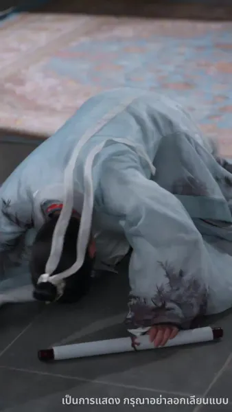 บุปผาทวงบัลลังก์ใจ