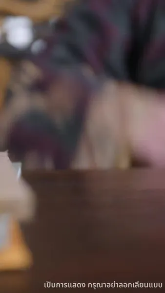 บุปผาทวงบัลลังก์ใจ