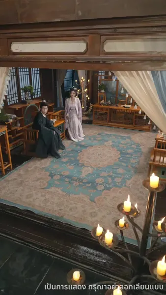 บุปผาทวงบัลลังก์ใจ