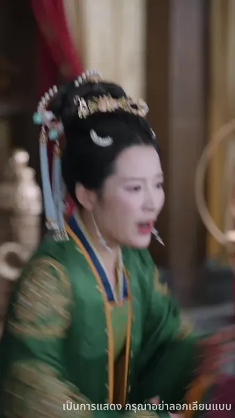 บุปผาทวงบัลลังก์ใจ