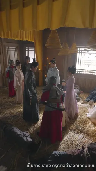 บุปผาทวงบัลลังก์ใจ