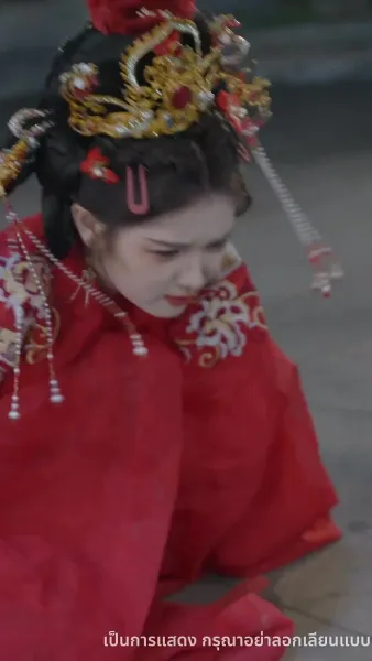 บุปผาทวงบัลลังก์ใจ