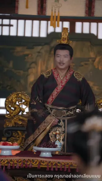 บุปผาทวงบัลลังก์ใจ