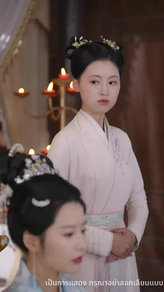 บุปผาทวงบัลลังก์ใจ