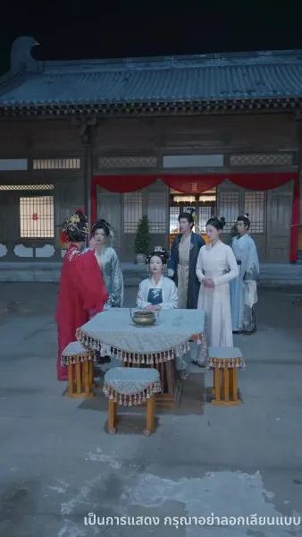 บุปผาทวงบัลลังก์ใจ