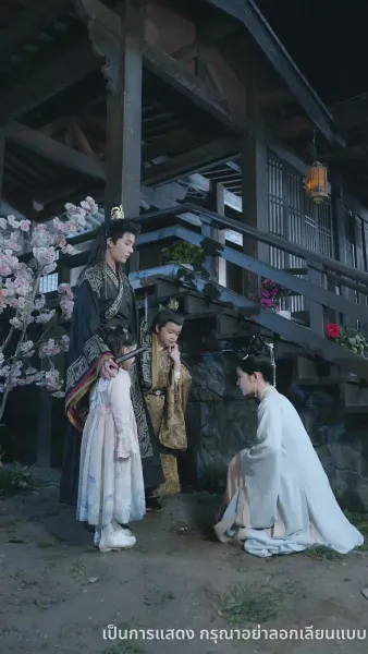 บุปผาทวงบัลลังก์ใจ