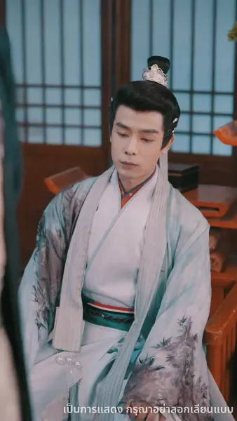 บุปผาทวงบัลลังก์ใจ