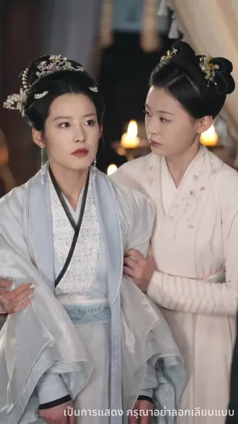 บุปผาทวงบัลลังก์ใจ