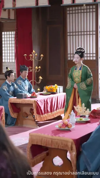 บุปผาทวงบัลลังก์ใจ