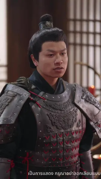 บุปผาทวงบัลลังก์ใจ