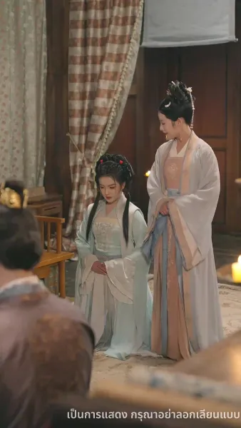 บุปผาทวงบัลลังก์ใจ