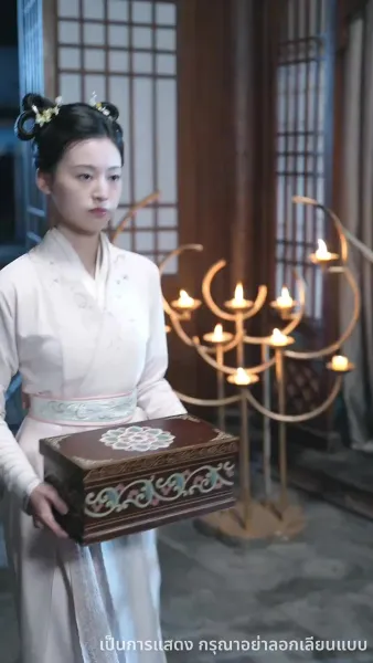 บุปผาทวงบัลลังก์ใจ