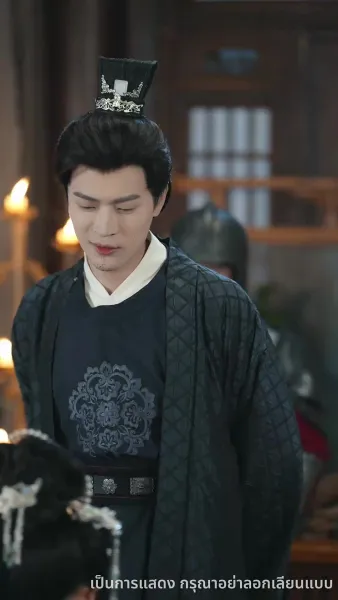 บุปผาทวงบัลลังก์ใจ