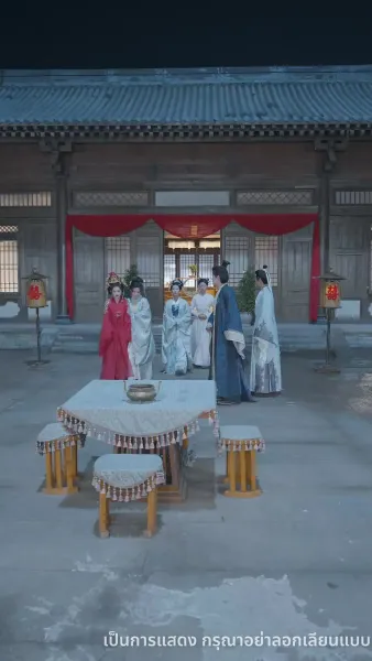 บุปผาทวงบัลลังก์ใจ