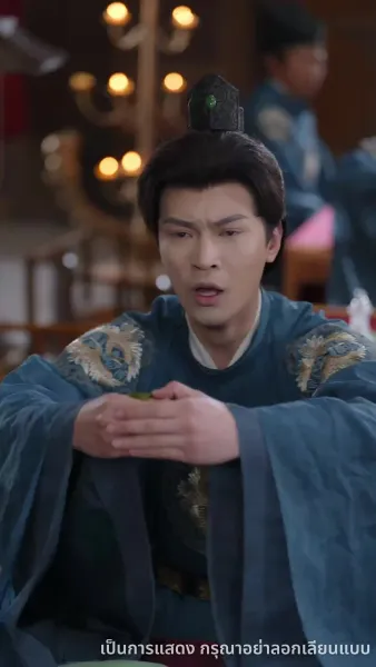 บุปผาทวงบัลลังก์ใจ