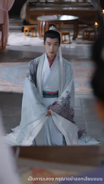 บุปผาทวงบัลลังก์ใจ