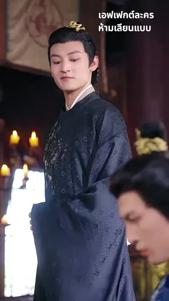 ข้ามกาลมารักษ์: สัญญารักองค์ชายา