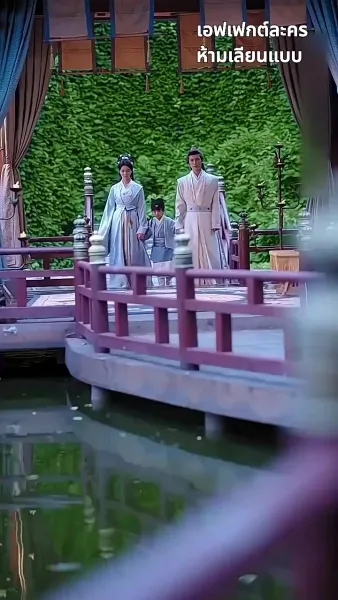 ข้ามกาลมารักษ์: สัญญารักองค์ชายา