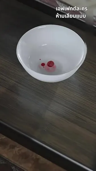 ข้ามกาลมารักษ์: สัญญารักองค์ชายา