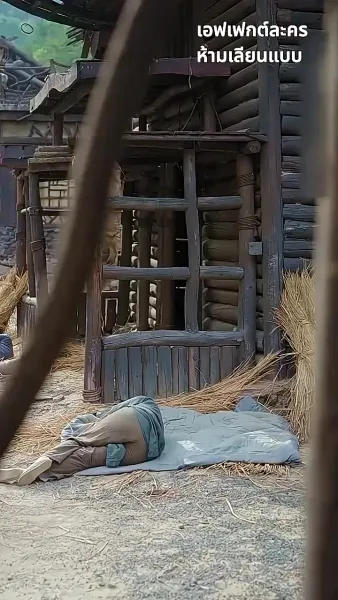 ข้ามกาลมารักษ์: สัญญารักองค์ชายา