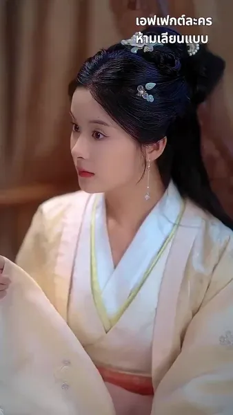 ข้ามกาลมารักษ์: สัญญารักองค์ชายา