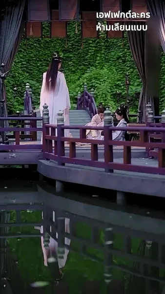 ข้ามกาลมารักษ์: สัญญารักองค์ชายา