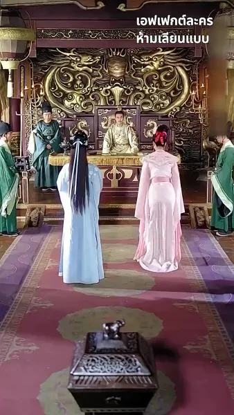 ข้ามกาลมารักษ์: สัญญารักองค์ชายา