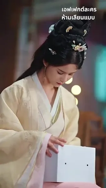 ข้ามกาลมารักษ์: สัญญารักองค์ชายา