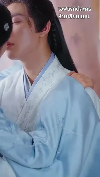 ข้ามกาลมารักษ์: สัญญารักองค์ชายา